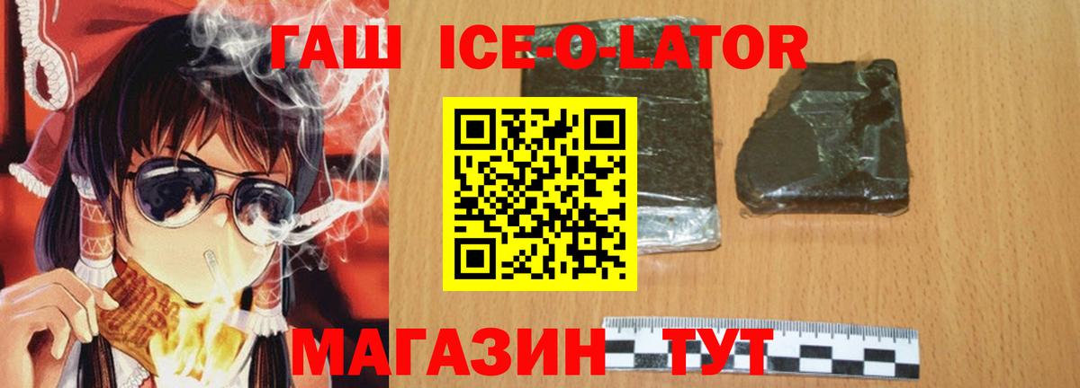 ГАШ убойный Воскресенск