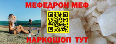 стаф Апрелевка