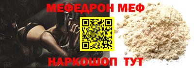 стаф Апрелевка