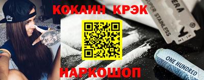 крисы Апшеронск