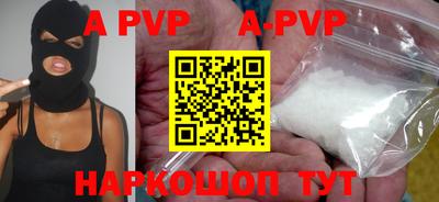 амф Аргун