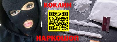 крисы Апшеронск