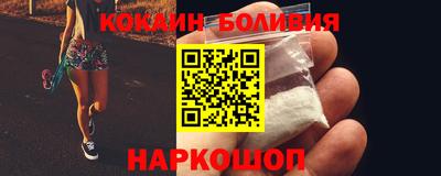 крисы Апшеронск