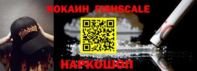 крисы Апшеронск
