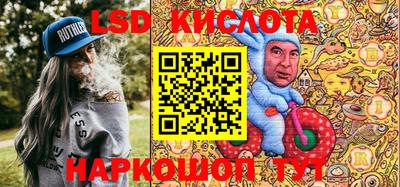 крисы Апшеронск