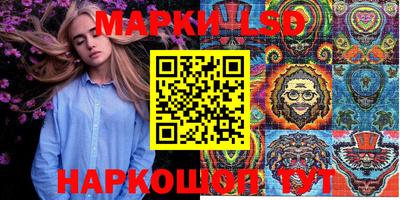 стаф Апрелевка