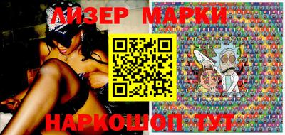крисы Апшеронск