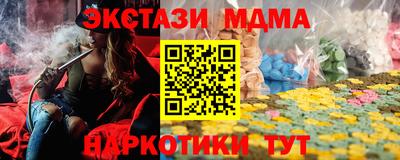 амф Аргун