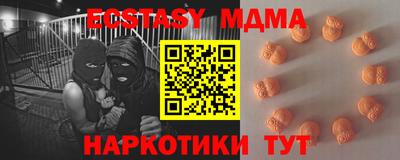 амф Аргун