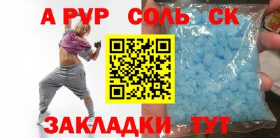 амф Аргун