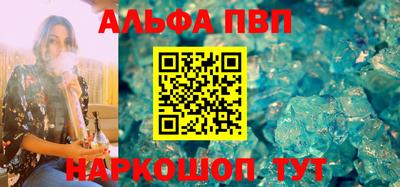 амф Аргун