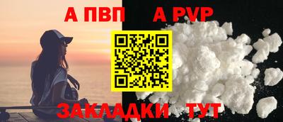 амф Аргун
