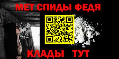 амф Аргун