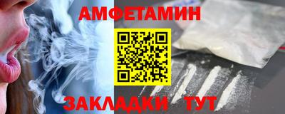 стаф Апрелевка