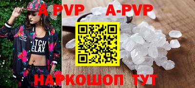 стаф Апрелевка