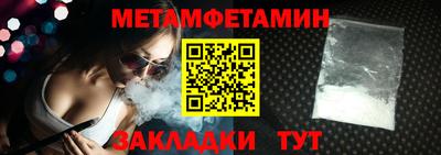 крисы Апшеронск