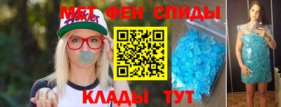 крисы Апшеронск