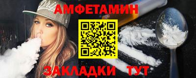 стаф Апрелевка