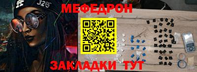 крисы Апшеронск
