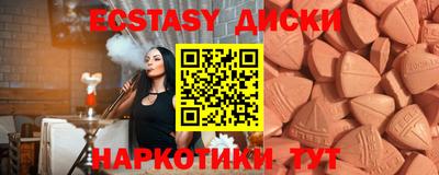 крисы Апшеронск