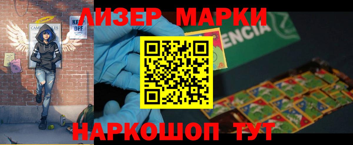LSD-25 экстази ecstasy  Вход с VPN  Воскресенск  LSD-25 экстази ecstasy 