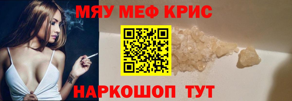Амфетамин Воскресенск