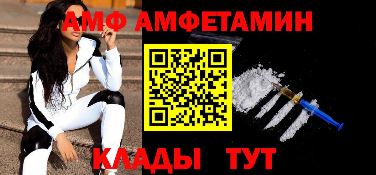 Первитин пудра  Первитин пудра  Воскресенск  Вход с VPN 