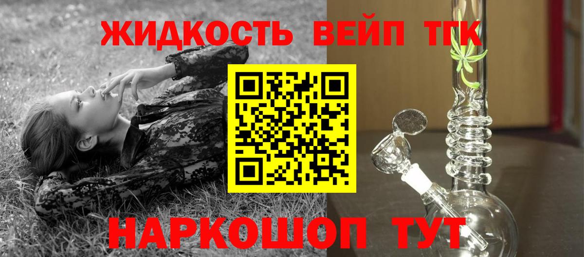 Амфетамин кристаллы  MDMA  Кокаин  МЕФ   Воскресенск  Вход с VPN  Конопля 