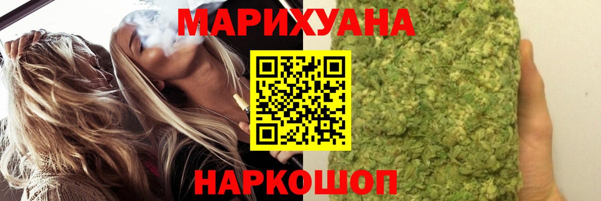 Воскресенск  Шишки марихуана AK-47  Вход с VPN  Шишки марихуана семена 